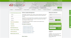 Desktop Screenshot of marketing.vc